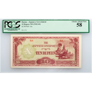 Burma, 10 Rupees 1942-1944, PCGS - Choice About New 58ND, Japanese Government, Block BA