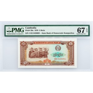 Cambodia, 5 Riels 1979, PMG - Superb Gem Unc 67 EPQ