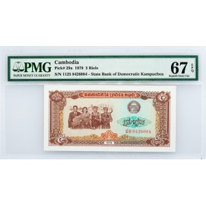 Cambodia, 5 Riels 1979, PMG - Superb Gem Unc 67 EPQ