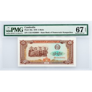 Cambodia, 5 Riels 1979, PMG - Superb Gem Unc 67 EPQ