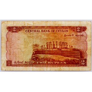 Ceylon, 2 Rupees 1952