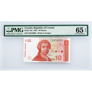 Croatia, 10 Dinara 1991, PMG - Gem Uncirculated 65 EPQ