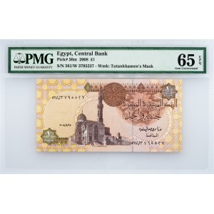Egypt, 1 Pound 2008, PMG - Gem Uncirculated 65 EPQ