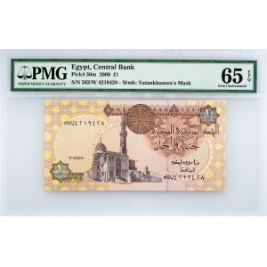 Egypt, 1 Pound 2008, PMG - Gem Uncirculated 65 EPQ