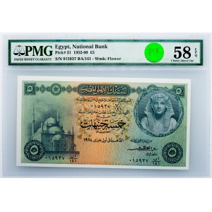 Egypt, 5 Pounds 1952-1960, PMG - Choice About Unc 58 EPQ