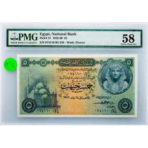 Egypt, 5 Pounds 1952-1960, PMG - Choice About Unc 58