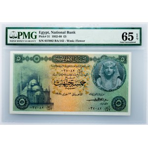 Egypt, 5 Pounds 1952-1960, PMG - Gem Uncirculated 65 EPQ