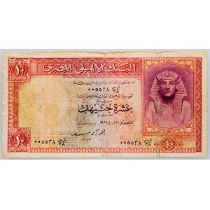 Egypt, 10 Pounds 1952-1960