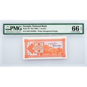 Georgia, 1 Laris 1993, PMG - Gem Uncirculated 66 EPQ
