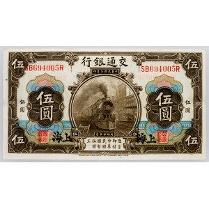China, 5 Yuan 1914