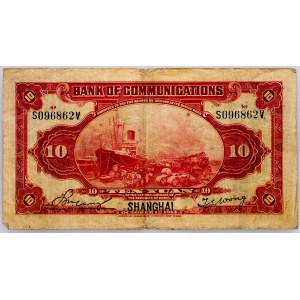China, 10 Yuan 1914