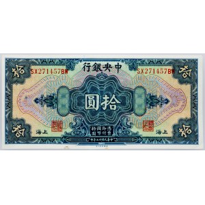 China, 10 Yuan 1928