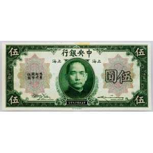 China, 5 Yuan 1930