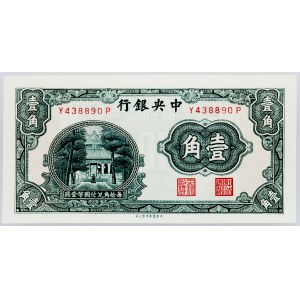 China, 1 Jiao / 10 Cents 1931