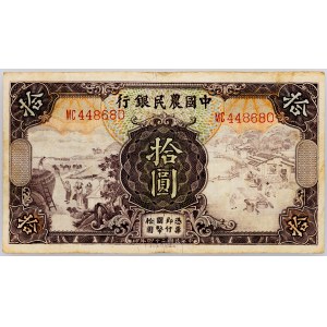 China, 10 Yuan 1935