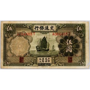 China, 5 Yuan 1935