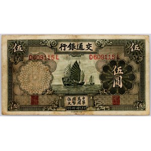 China, 5 Yuan 1935