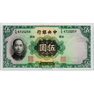 China, 5 Yuan 1936