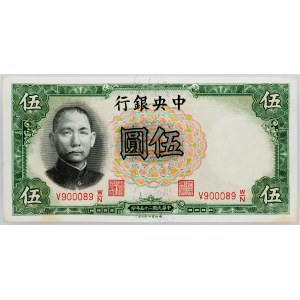 China, 5 Yuan 1936