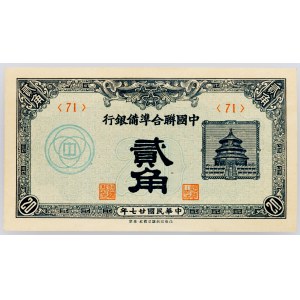 China, 20 Fen 1938
