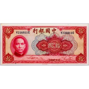 China, 10 Yuan 1940