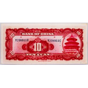 China, 10 Yuan 1940