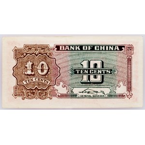 China, 1 Jiao 1940