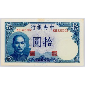 China, 10 Yuan 1942