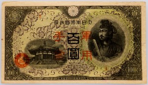 China, 100 Yen 1945