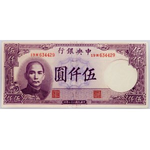 China, 5000 Yuan 1947