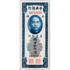 China, 500 Customs Gold Units 1947