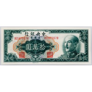 China, 100000 Yuan 1949