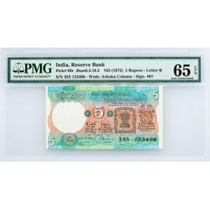India, 5 Rupees 1975, PMG - Gem Uncirculated 65 EPQ