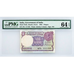 India, 1 Rupee 1985, PMG - Choice Uncirculated 64 EPQ