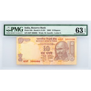 India, 10 Rupees 2009, PMG - Choice Uncirculated 63 EPQ