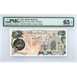 Iran, 500 Rials 1981, PMG - Gem Uncirculated 65 EPQ