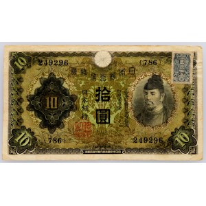 Japan, 10 Yen 1930