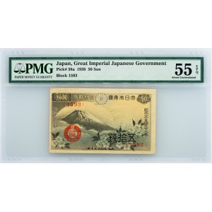 Japan, 50 Sen 1938, PMG - About Uncirculated 55 EPQ