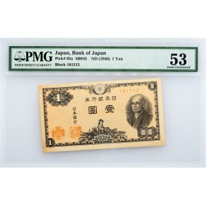 Japan, 1 Yen 1946, PMG - About Uncirculated 53