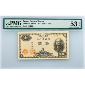 Japan, 1 Yen 1946, PMG - About Uncirculated 53 EPQ