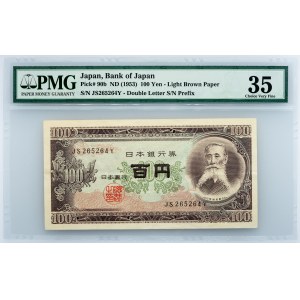 Japan, 100 Yen 1953, PMG - Choice Very Fine 35