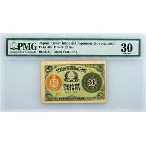 Japan, 20 Sen 1918-1919, PMG - Very Fine 30