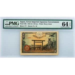 Japan, 50 Sen 1942-1944, PMG - Choice Uncirculated 64 EPQ