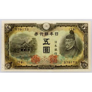 Japan, 5 Yen 1943-1944