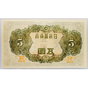 Japan, 5 Yen 1943-1944