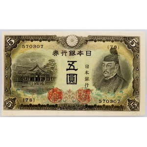 Japan, 5 Yen 1943-1944