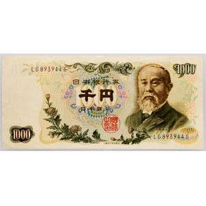 Japan, 1000 Yen 1963-1984