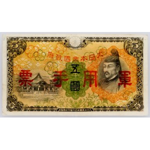 Japanese puppet states in China, 5 Yen 1938