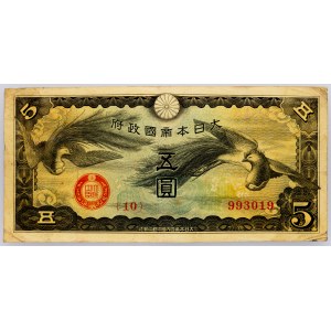Japanese puppet states in China, 5 Yen 1940