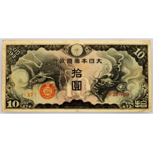 Japanese puppet states in China, 10 Yen 1940